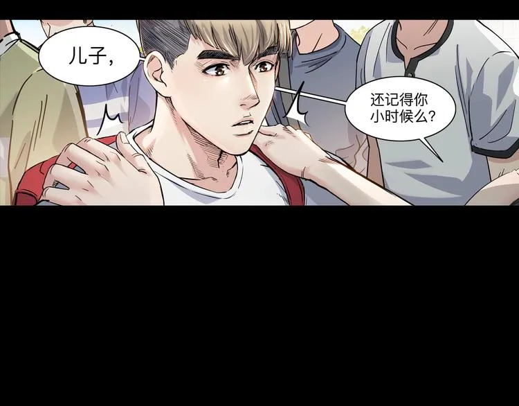 第44话 飞翔 第36页