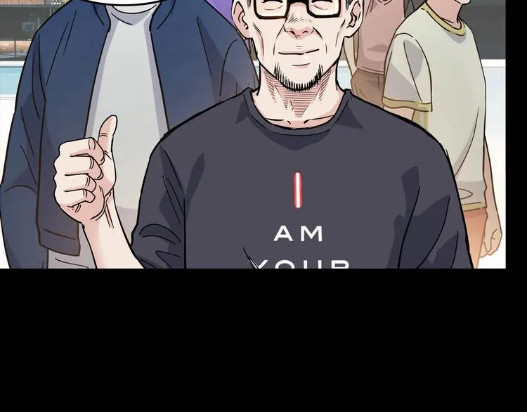 第44话 飞翔 第44页