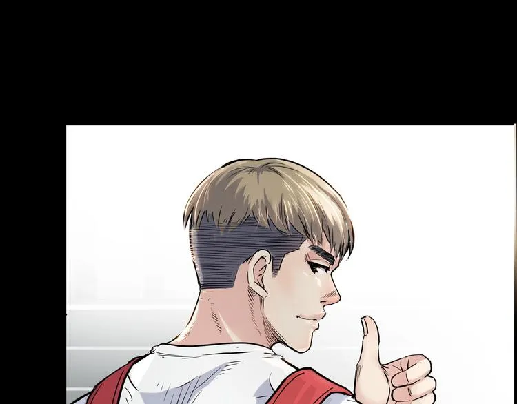 第44话 飞翔 第45页