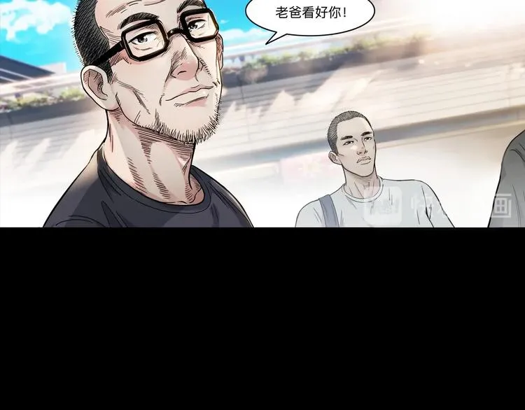 第44话 飞翔 第57页