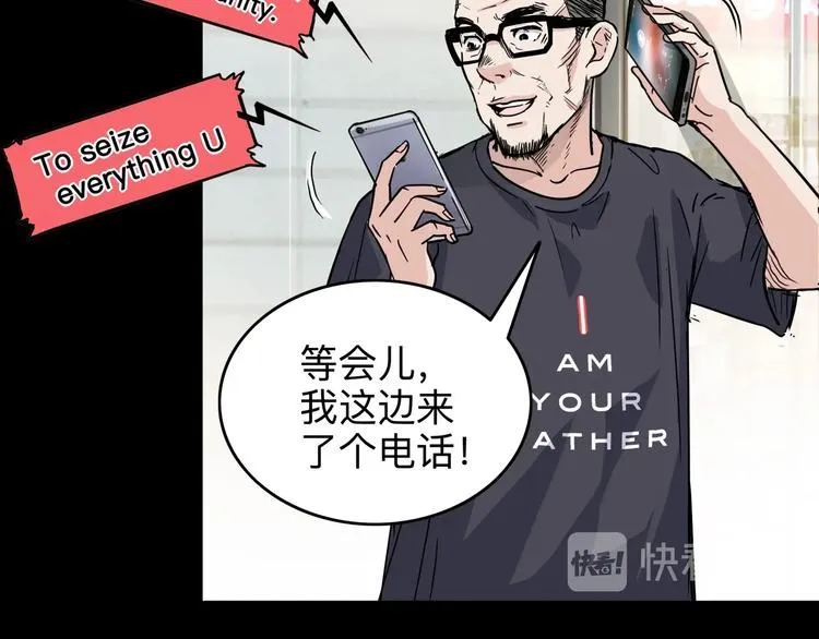 第44话 飞翔 第70页
