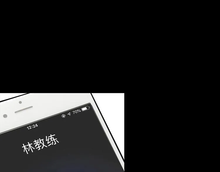第44话 飞翔 第71页