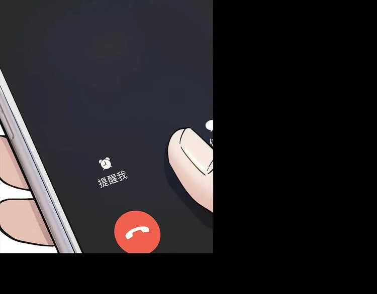 第44话 飞翔 第72页