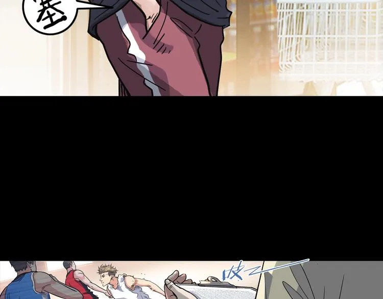 第44话 飞翔 第78页