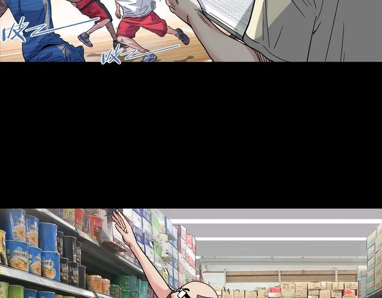 第44话 飞翔 第79页