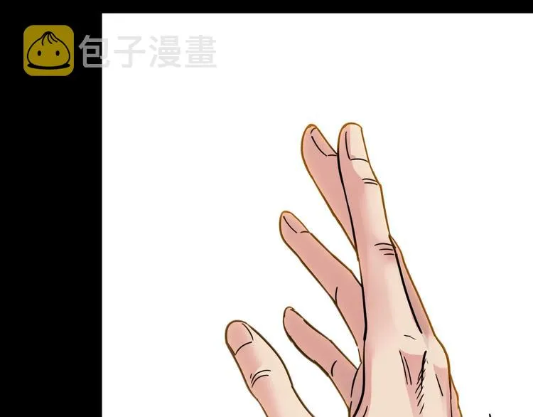 第44话 飞翔 第81页