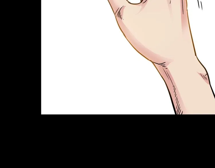 第44话 飞翔 第82页