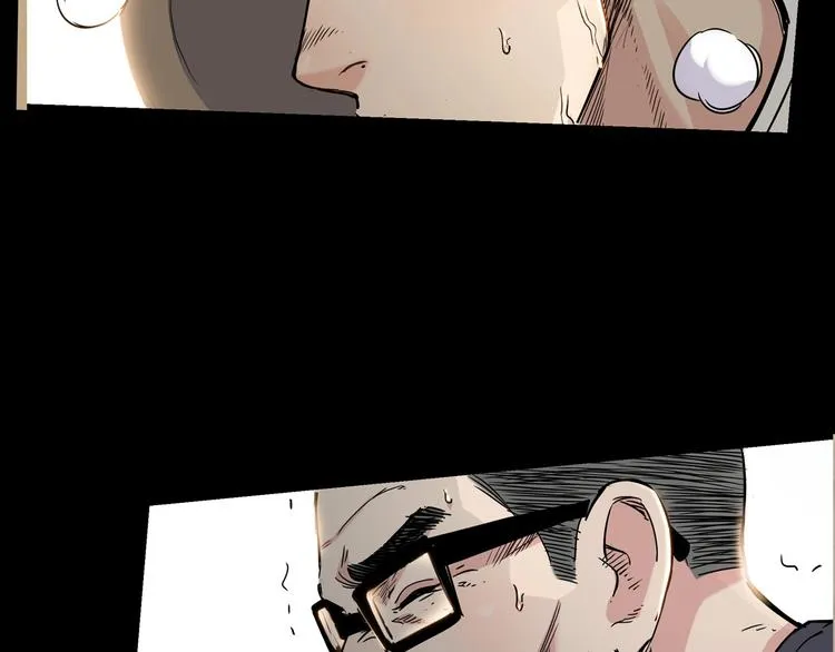 第44话 飞翔 第86页
