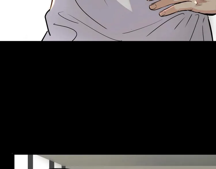 第44话 飞翔 第94页