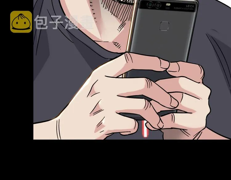 第44话 飞翔 第102页