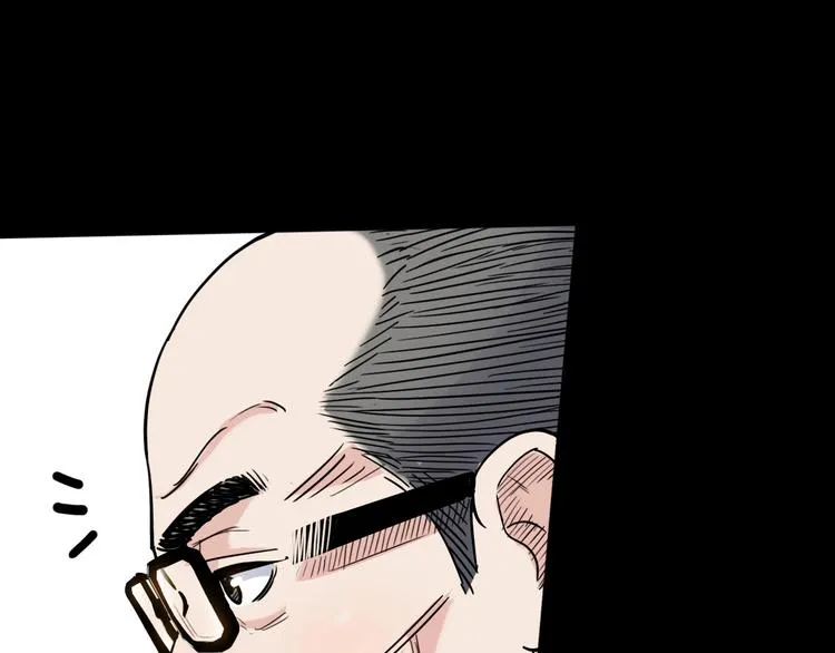 第44话 飞翔 第111页