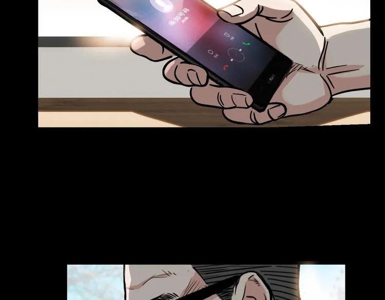 第44话 飞翔 第116页