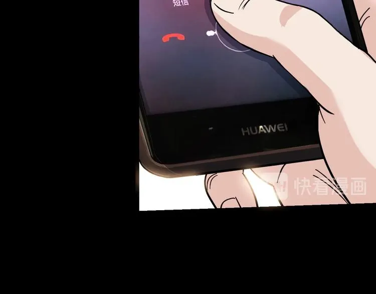 第44话 飞翔 第119页