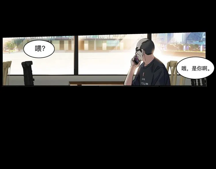 第44话 飞翔 第120页