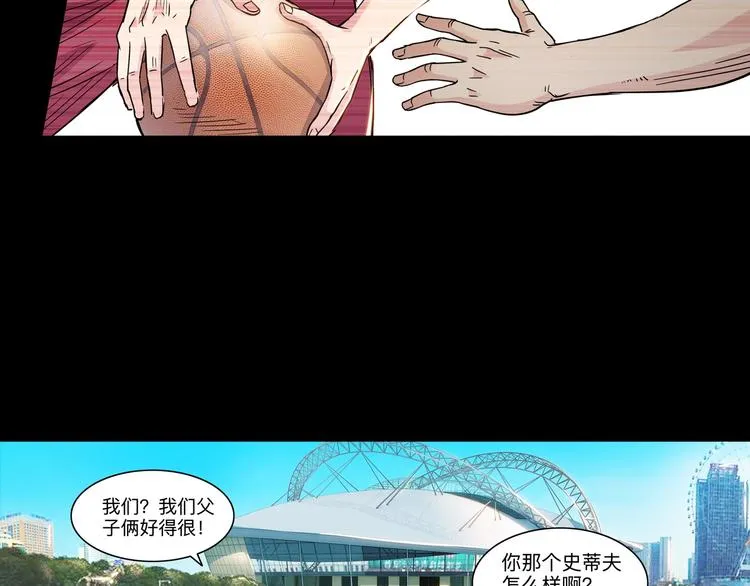 第44话 飞翔 第124页