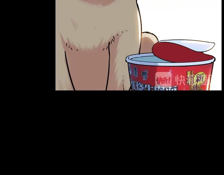 第44话 飞翔 第130页