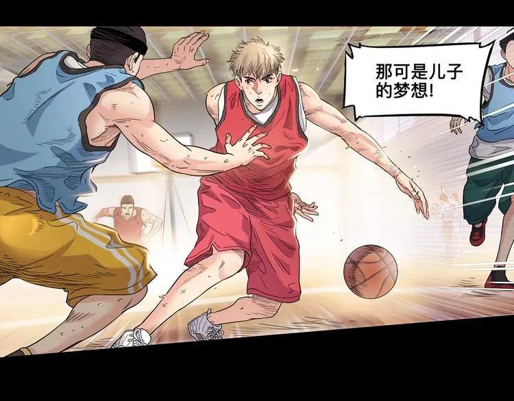 第44话 飞翔 第133页