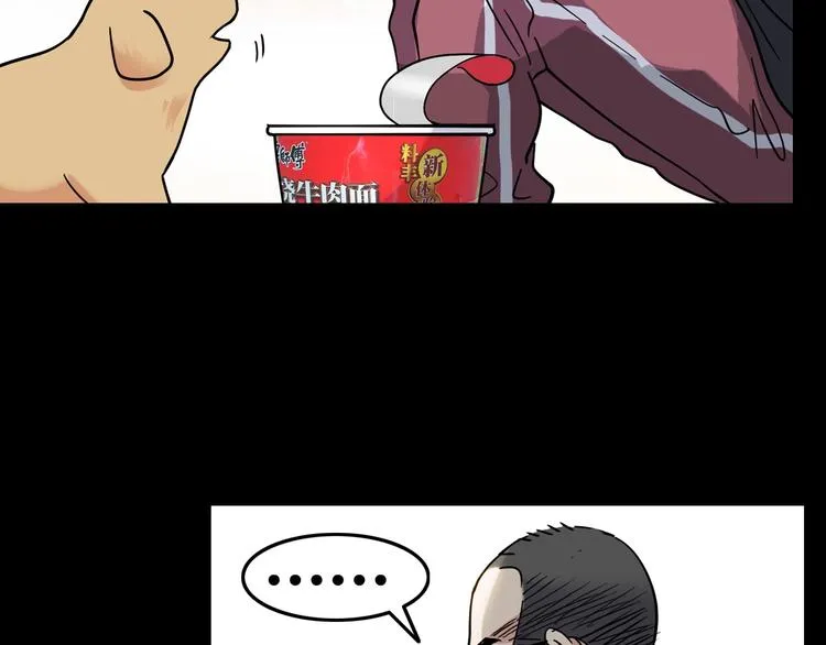 第44话 飞翔 第136页