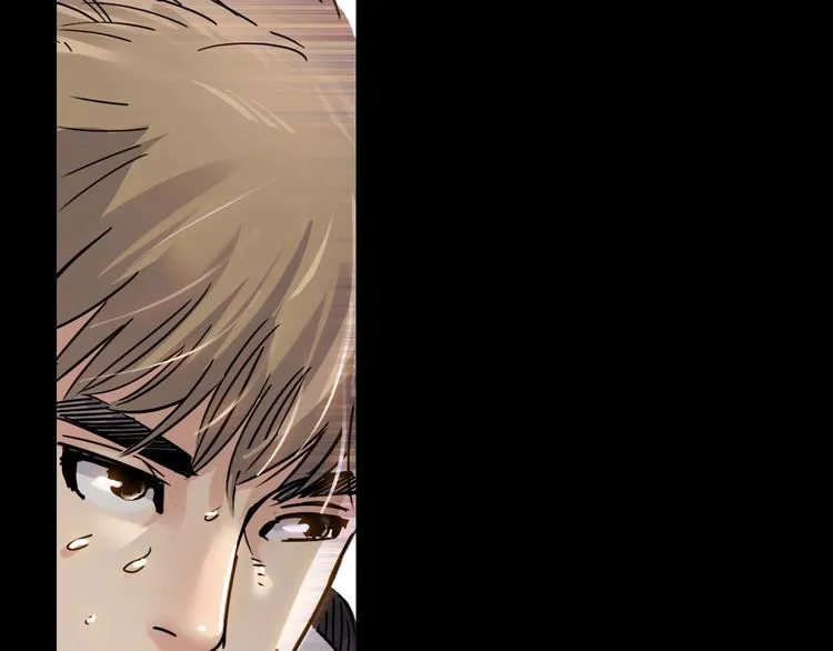 第44话 飞翔 第138页
