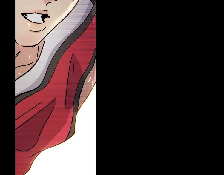 第44话 飞翔 第139页