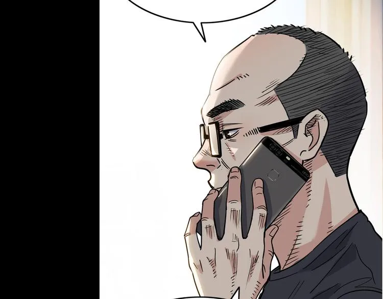 第44话 飞翔 第141页