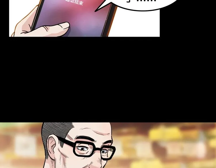 第44话 飞翔 第151页