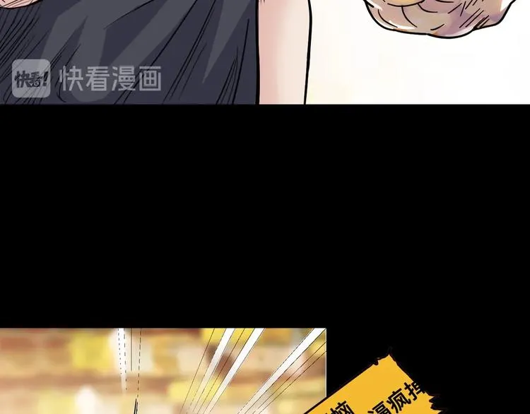 第44话 飞翔 第153页