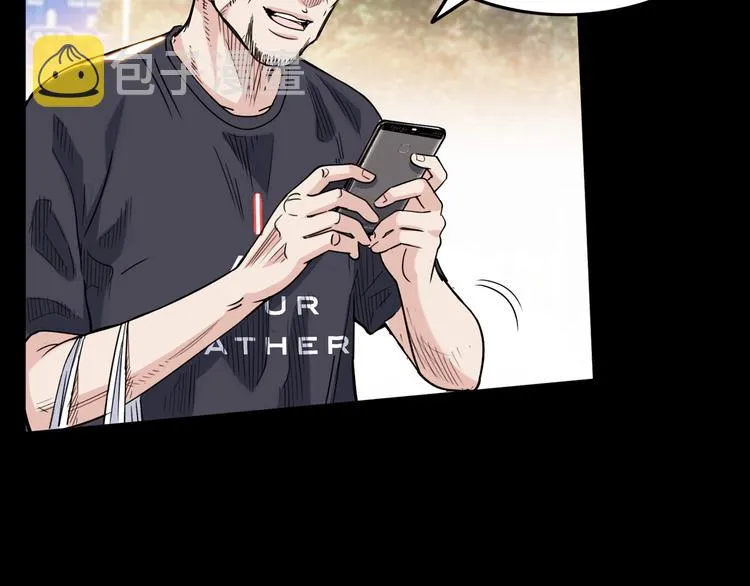 第44话 飞翔 第167页