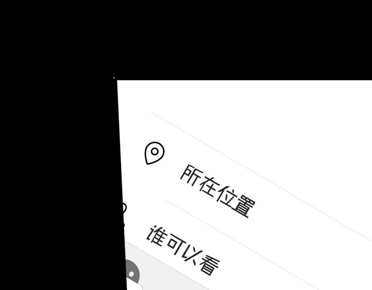 第44话 飞翔 第168页