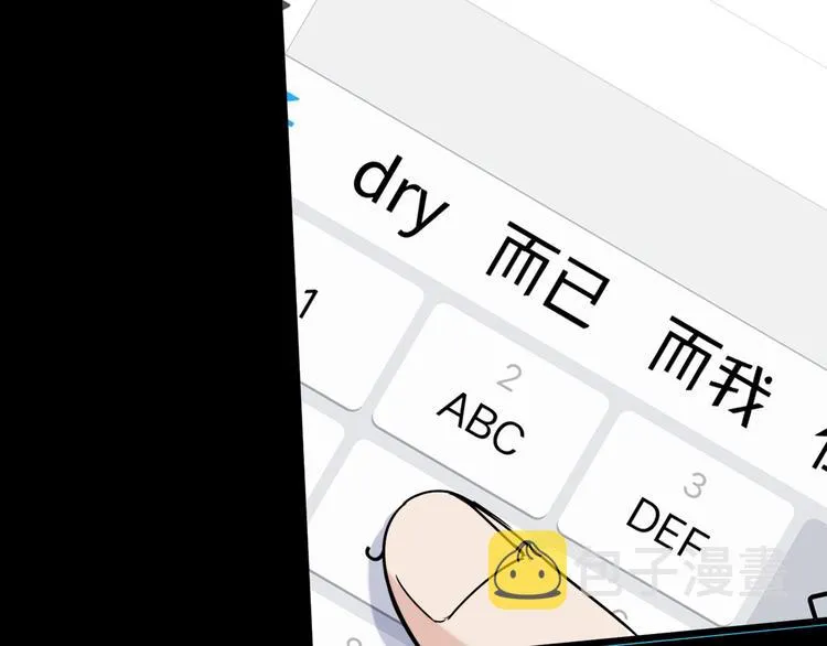 第44话 飞翔 第169页