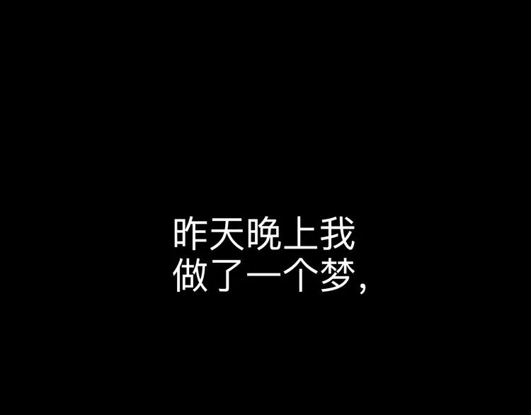 第44话 飞翔 第172页