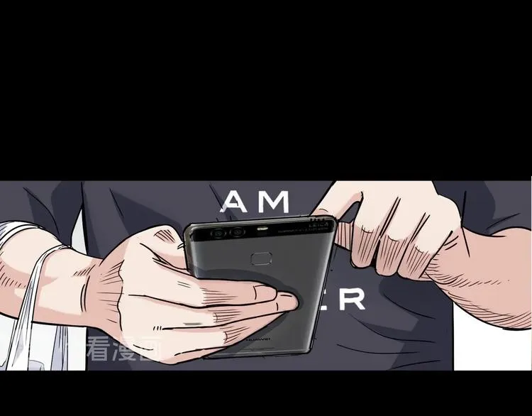 第44话 飞翔 第175页