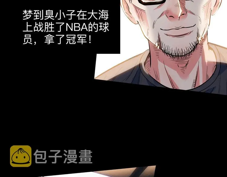 第44话 飞翔 第178页