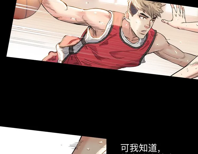 第44话 飞翔 第182页