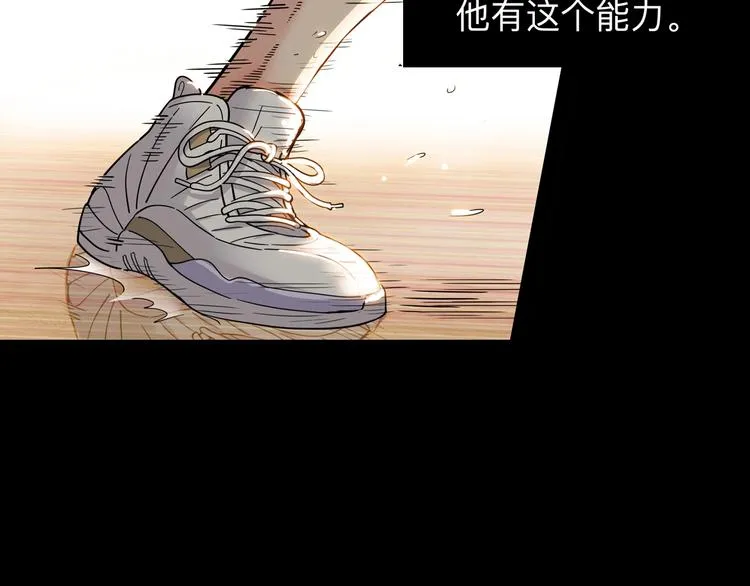 第44话 飞翔 第183页