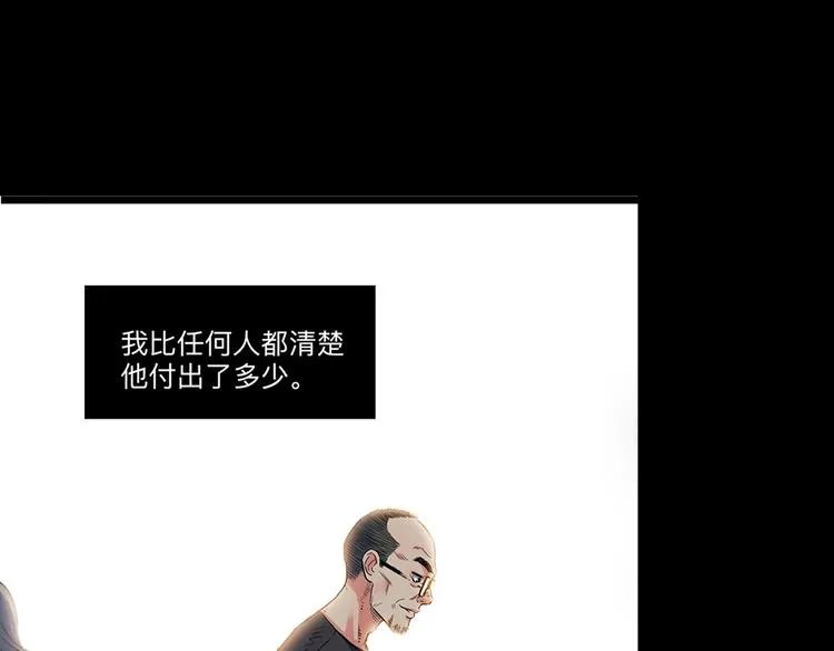 第44话 飞翔 第187页