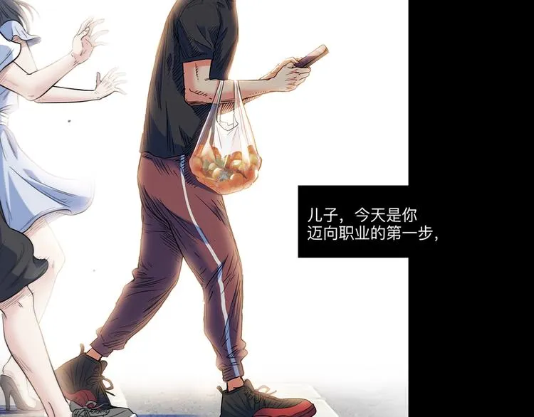 第44话 飞翔 第188页