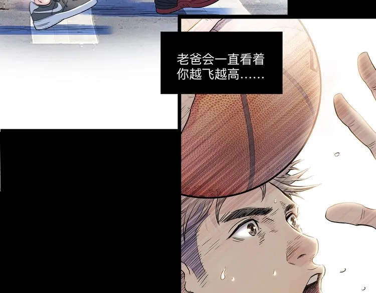 第44话 飞翔 第189页