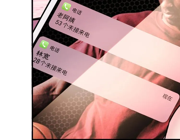 第44话 飞翔 第224页