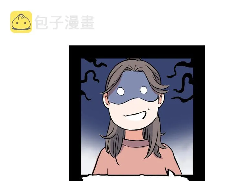 第44话 飞翔 第226页