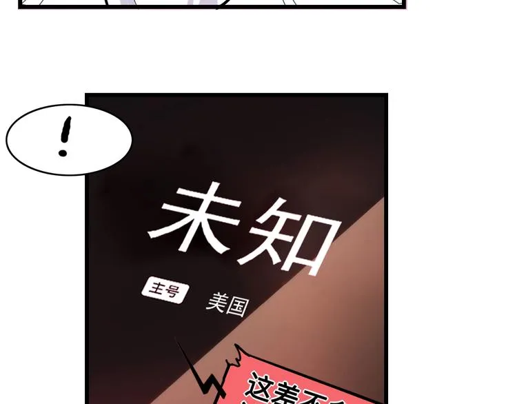 第44话 飞翔 第230页
