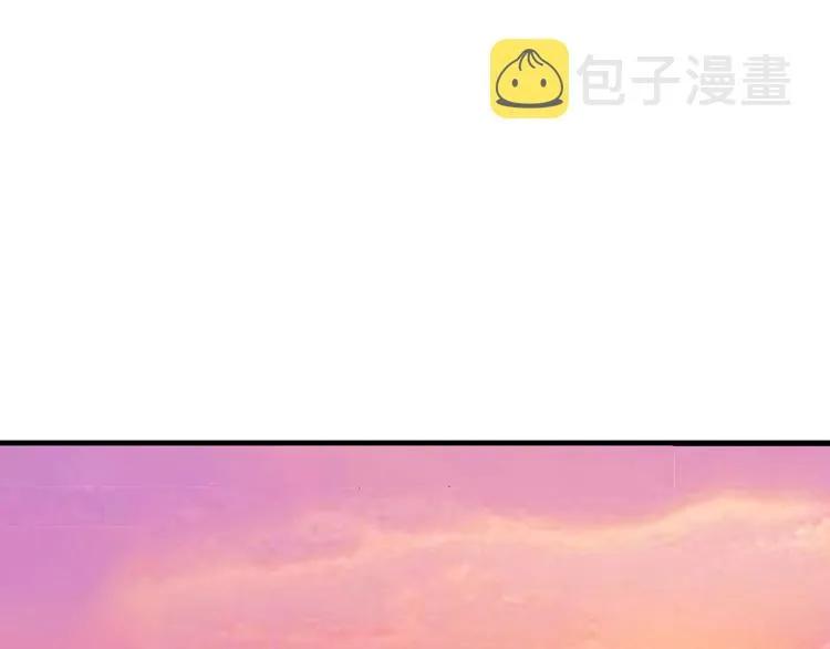 第44话 飞翔 第233页