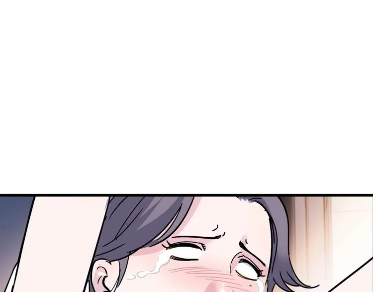 第44话 飞翔 第241页