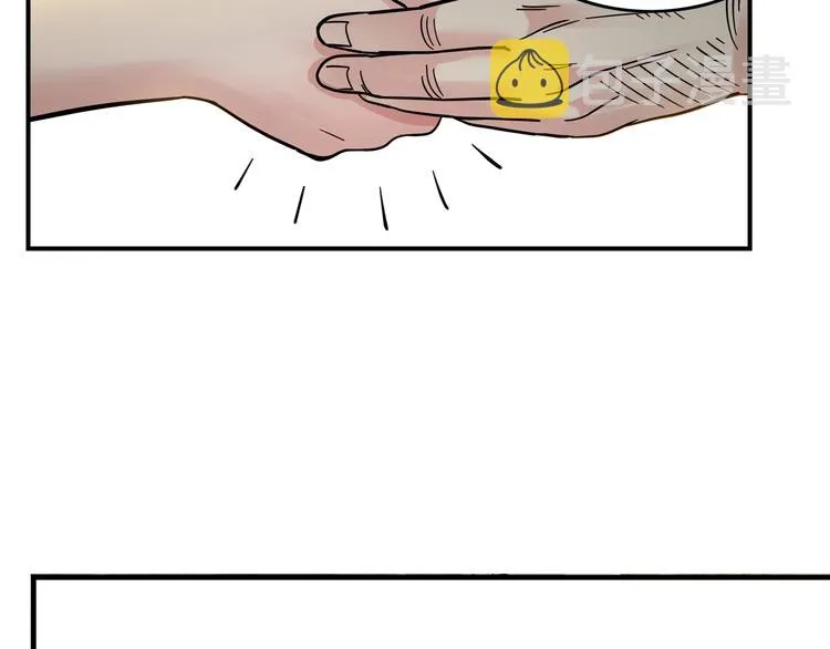 第45话 告白 第5页