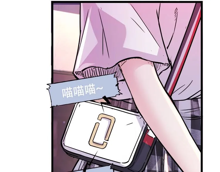 第45话 告白 第22页