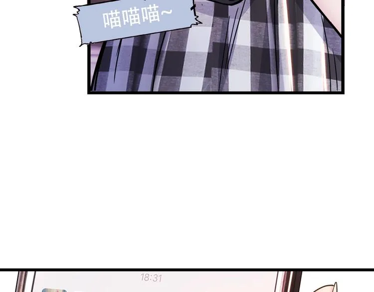 第45话 告白 第23页