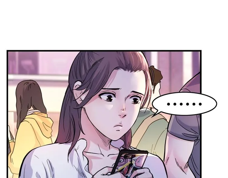 第45话 告白 第25页
