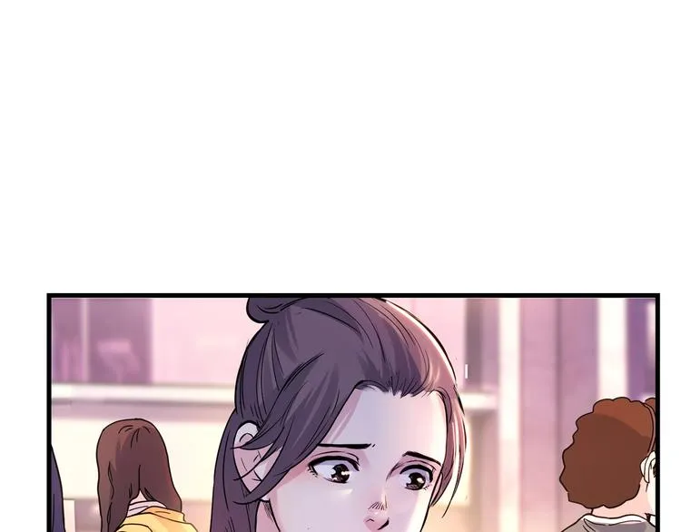 第45话 告白 第29页