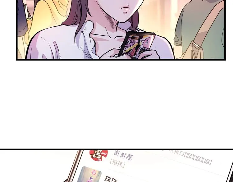 第45话 告白 第30页