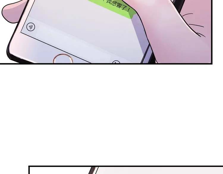 第45话 告白 第33页